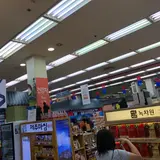 ロッテマート ソウル駅店/롯데마트 서울역점
