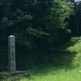 知念城跡