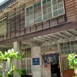 打狗文史再興会社