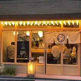 釜元たん米衛恵比寿店