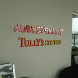 よしもとエンタメショップ 伊丹空港店