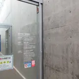 豊岡市立 植村直己冒険館