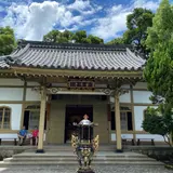 普済寺