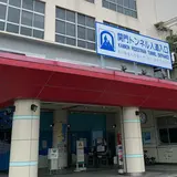 関門トンネル人道 入口（下関側）