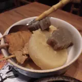 播州 炭右衛門
