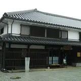 工楽松右衛門 旧宅