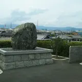 くらわんか舟発祥地碑