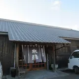 茨木酒造合名会社