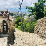 金城町石畳道