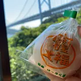 はっさく屋