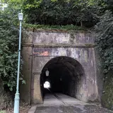 旧北陸線樫曲トンネル