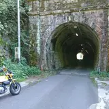 旧北陸線第一観音寺トンネル
