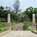 新竹公園