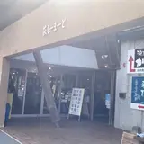 道の駅 萩しーまーと