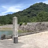 萩城跡指月公園