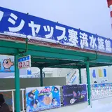 ノシャップ寒流水族館