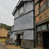 たべもの処蔵