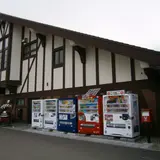 道の駅摩周温泉