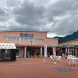 道の駅あおき