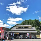 山の駅 養老渓谷 喜楽里