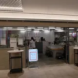 東京ギョーザスタンドウーロン