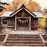 真狩神社