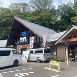 道の駅 おがわ