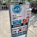 シェアサイクルポート B4-05.ドコモ・バイクシェア晴海ポート