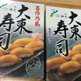 喜作