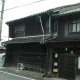 藍屋町・大崎家住宅
