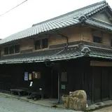 旧花井家住宅