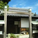 網干陣屋跡