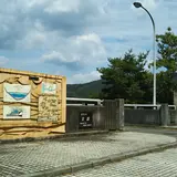 兵庫県上郡総合庁舎安室ダム管理所