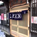 きそば 一力(いちりき)