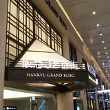 阪急32番街 空庭ダイニング
