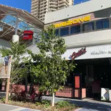 Grill'd Surfers Paradise