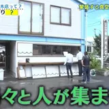 シェアサイクルポート H1-119.榎戸材木店