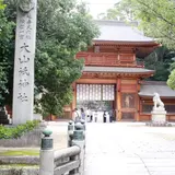大山祇神社