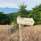 天の河原