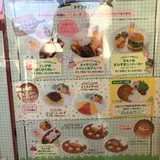 シルバニア森のキッチン レイクタウンアウトレット店