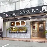 リュードゥサクラ