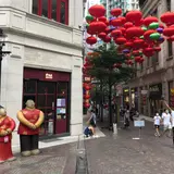 利東街（Lee Tung Avenue）