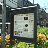 四天王寺(椎寺)