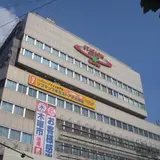 ステーションプラザてんのうじ