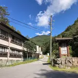 渋御殿湯 - 奥蓼科温泉郷