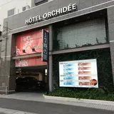 ホテルオーキッド