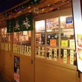 海の幸 美味