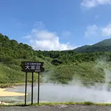 ニセコ大湯沼