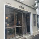 minä perhonen elävä Ⅰ