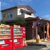はらこ屋 フラミンゴ